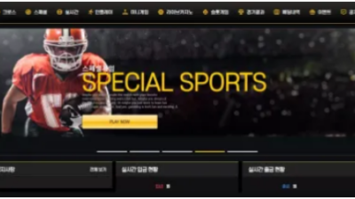 먹튀사이트 Ι 벳벳 Ι BETBET Ι 먹튀확정