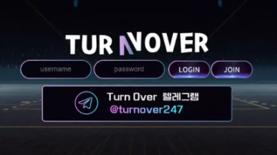 먹튀사이트 Ι 턴오버 Ι TURNOVER Ι 먹튀확정