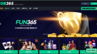 먹튀사이트 Ι 펀365 Ι FUN365 Ι 먹튀확정