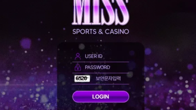 먹튀사이트 Ι 미스 Ι MISS Ι 먹튀확정