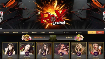 먹튀사이트 Ι 록스카지노  Ι ROX CASINO Ι 먹튀확정