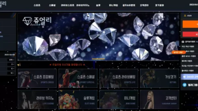 먹튀사이트 Ι 쥬얼리 Ι JEWELRY Ι 먹튀확정