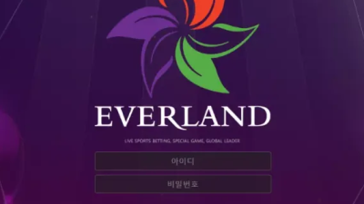 먹튀사이트 Ι 에버랜드 Ι EVERLAND Ι 먹튀확정