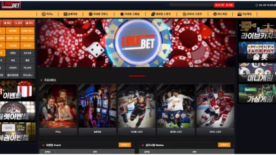 먹튀사이트 Ι 러브벳  Ι LOVEBET Ι 먹튀확정