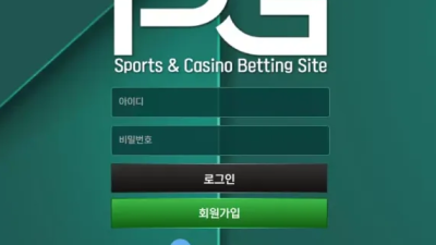 먹튀사이트 Ι 피지벳 Ι PG BET Ι 먹튀확정