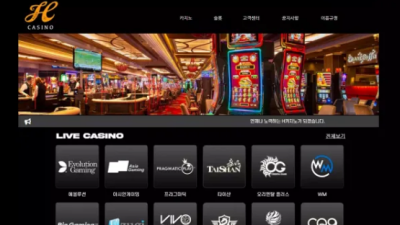 먹튀사이트 Ι H카지노 Ι H CASINO Ι 먹튀확정