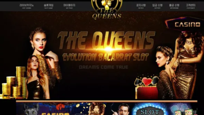 먹튀사이트 Ι 더퀸 Ι THE QUEENS Ι 먹튀확정