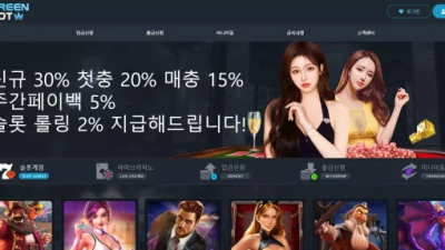 먹튀사이트 Ι 스크린슬롯  Ι SCREEN SLOT Ι 먹튀확정