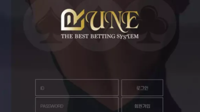 먹튀사이트 Ι 룬 Ι RUNE Ι 먹튀확정