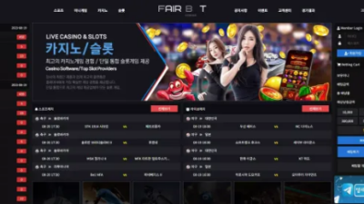 먹튀사이트 Ι 페어벳 Ι FAIRBET Ι 먹튀확정