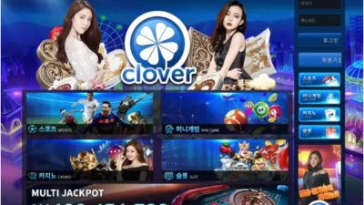 먹튀사이트 Ι 클로버 Ι CLOVER Ι 먹튀확정