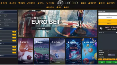 먹튀사이트 Ι 맥스코인 Ι MAXCOIN Ι 먹튀확정