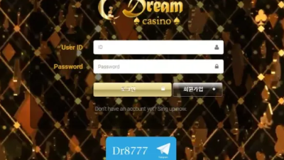 먹튀사이트 Ι 드림카지노 Ι DREAM CASINO Ι 먹튀확정