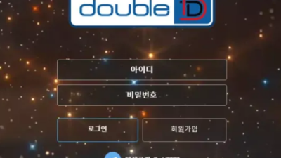 먹튀사이트 Ι 더블디 Ι DOUBLE D Ι 먹튀확정