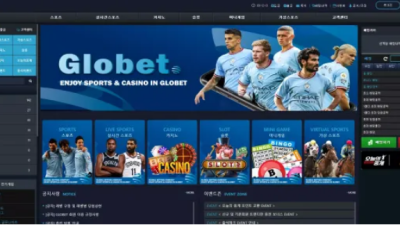 먹튀사이트 Ι 글로벳  Ι GLOBET Ι 먹튀확정