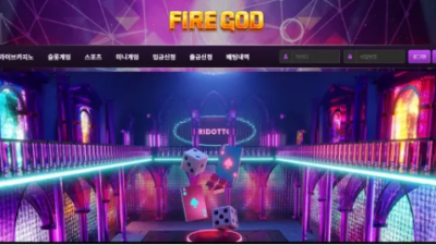 먹튀사이트 Ι 파이어갓 Ι FIRE GOD Ι 먹튀확정