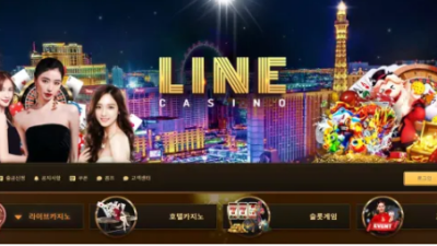 먹튀사이트 Ι  라인카지노 Ι LINE CASINO Ι 먹튀확정