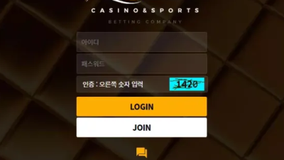 먹튀사이트 Ι 씨에스벳 Ι CSBET Ι 먹튀확정