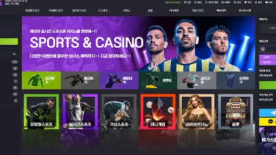 먹튀사이트 Ι 베가스 Ι VEGAS Ι 먹튀확정