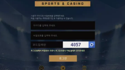 먹튀사이트 Ι 올림푸스  Ι OLYMPUS Ι 먹튀확정