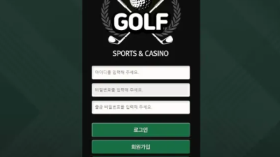 먹튀사이트 Ι 골프 Ι GOLF Ι 먹튀확정