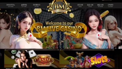 먹튀사이트 Ι 비엠카지노 Ι BM CASINO Ι 먹튀확정