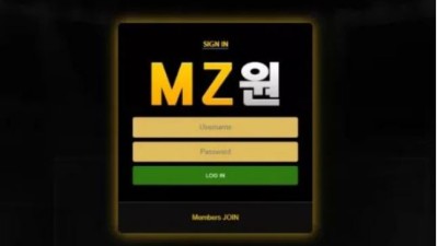 먹튀사이트 Ι 엠지원 Ι MZ-ONE Ι 먹튀확정