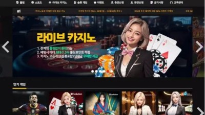 먹튀사이트 Ι 블러프 Ι BLUFF Ι 먹튀확정