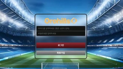 먹튀사이트 Ι 오로힐스 / OROHILLS  / 먹튀확정