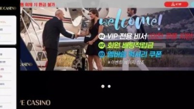 먹튀사이트 Ι 하우스카지노 Ι HOUSECASINO Ι 먹튀확정