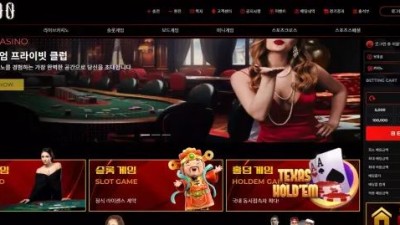 먹튀사이트 Ι 타투 / TATTOO / 먹튀확정