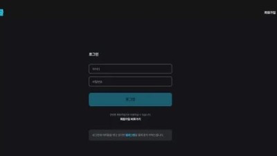 먹튀사이트 Ι 미라클 / 미라클/ 먹튀확정