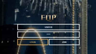 먹튀사이트 Ι 플립/ FLIP / 먹튀확정