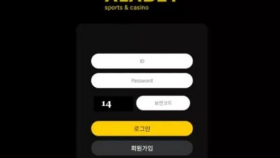 먹튀사이트 Ι 알라벳 Ι ALABET Ι 먹튀확정