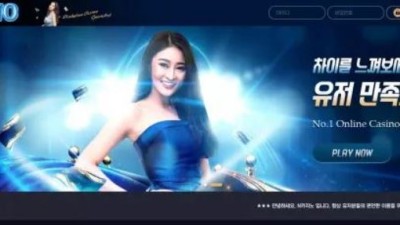 먹튀사이트 Ι 엔카지노 Ι N CASINO Ι 먹튀확정