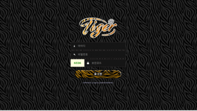 먹튀사이트 Ι 타이거 Ι TIGER Ι 먹튀확정