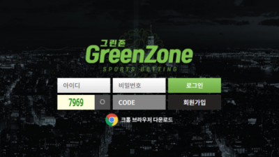 먹튀사이트 Ι 그린존 Ι GREENZONE Ι 먹튀확정