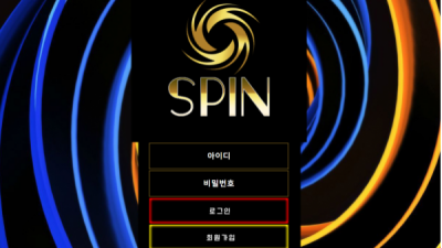 먹튀사이트 Ι 스핀 Ι SPIN Ι 먹튀확정