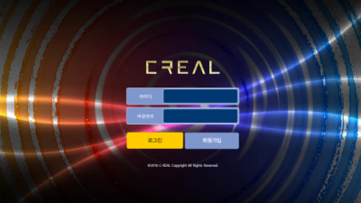 먹튀사이트 Ι 씨리얼 Ι CREALΙ 먹튀확정