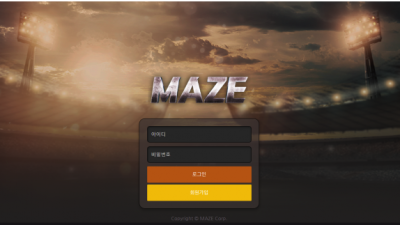 먹튀사이트 Ι 메이즈 Ι MAZE Ι 먹튀확정