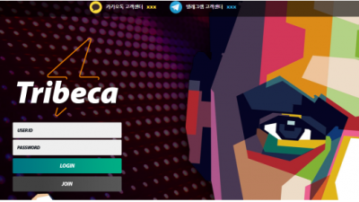 먹튀사이트 Ι 트리베카 Ι TRIBECA Ι 먹튀확정