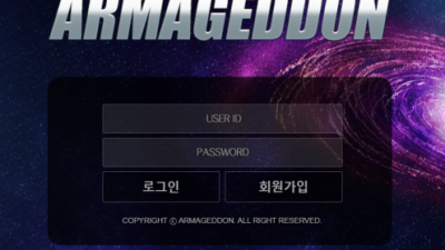 먹튀사이트 Ι 아마겟돈 Ι AMAGEDDON Ι 먹튀확정