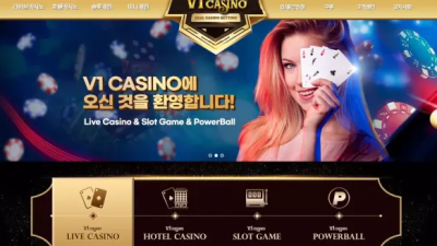 먹튀사이트 Ι  브이원카지노 Ι V1 CASINO Ι 먹튀확정