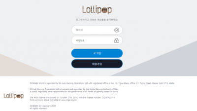 먹튀사이트 Ι 롤리팝 Ι LOLLIPOPΙ 먹튀확정