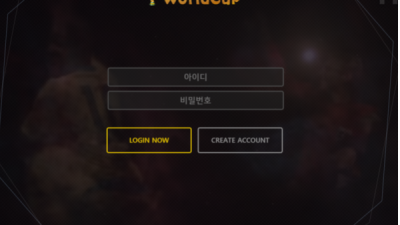 먹튀사이트 Ι 월드컵 Ι WORLDCUP Ι 먹튀확정