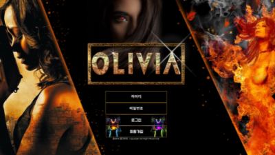 먹튀사이트 Ι 올리비아 Ι OLIVIA Ι 먹튀확정