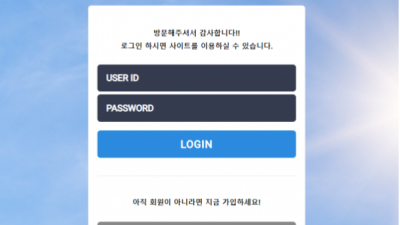 먹튀사이트 Ι 청기와2Ι 청기와2Ι 먹튀확정