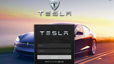 먹튀사이트 Ι 테슬라  Ι TESLA Ι 먹튀확정