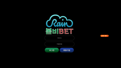 먹튀사이트 Ι 봄비벳 Ι BOMBIBET Ι 먹튀확정