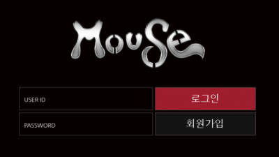 먹튀사이트 Ι 마우스 Ι MOUSEΙ 먹튀확정